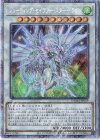  DAMA-JP039 PSE シューティング・セイヴァー・スター・ドラゴン 