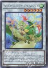 DAMA-JP040 SE ダイガスタ・ラプラムピリカ
