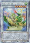  DAMA-JP040 PSE ダイガスタ・ラプラムピリカ 