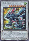 DAMA-JP041 SE 星風狼ウォルフライエ
