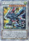  DAMA-JP041 PSE 星風狼ウォルフライエ 