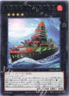  DAMA-JP043 R 弩級軍貫-いくら型一番艦 