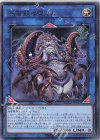  DAMA-JP047 R 宇宙鋏ゼロオル 