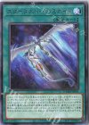  DAMA-JP051 R スターダスト・イルミネイト 
