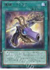  DAMA-JP056 R 魔鍵-マフテア 