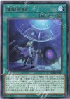  DAMA-JP057 R 魔鍵施解 