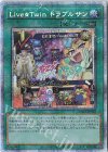  DAMA-JP062 PSE Live☆Twin トラブルサン 
