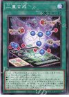  DAMA-JP064 N 二量合成 