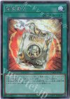  DAMA-JP066 SE 簡素融合 