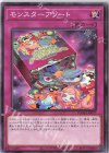  DAMA-JP077 N モンスターアソート 