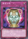 DAMA-JP080 NR 謙虚な瓶