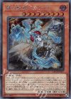  DANE-JP017 SE 夢幻転星イドリース 