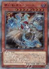 DANE-JP017 20thSE 夢幻転星イドリース