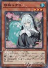  DANE-JP025 SR 儚無みずき 