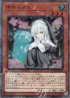  DANE-JP025 20thSE 儚無みずき 