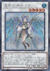 DANE-JP035 SE 星杯の神子イヴ