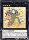  DANE-JP039 R ティーチャーマドルチェ・グラスフレ 