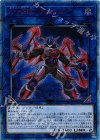  DANE-JP045 20thSE X・HERO クロスガイ 
