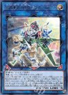  DANE-JP046 R 真超量機神王ブラスター・マグナ 