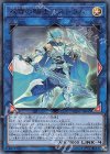  DANE-JP047 UR 双穹の騎士アストラム 