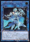  DANE-JP047 UL 双穹の騎士アストラム 