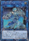 DANE-JP047 SE 双穹の騎士アストラム