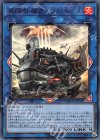  DANE-JP050 UR 揚陸群艦アンブロエール 