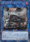 DANE-JP050 SE 揚陸群艦アンブロエール