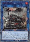  DANE-JP050 20thSE 揚陸群艦アンブロエール 