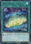 DANE-JP051 UR サイバネット・マイニング
