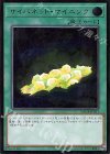  DANE-JP051 UL サイバネット・マイニング 