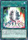  DANE-JP052 R 転生炎獣の再起 