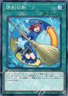  DANE-JP067 NR 強制切断 