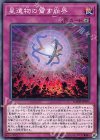  DANE-JP075 N 星遺物の齎す崩界 