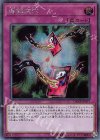  DANE-JP077 SE 連鎖空穴 