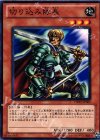  DB12-JP005 N 切り込み隊長 