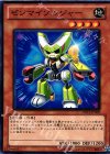  DB12-JP009 N ゼンマイソルジャー 