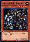 DB12-JP012 N ならず者傭兵部隊