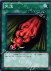  DB12-JP028 N 突進 