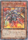  DBAD-JP002 P-N R-ACEエアホイスター 