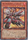  DBAD-JP007 UR R-ACEタービュランス 