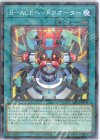  DBAD-JP008 P-N R-ACEヘッドクオーター 