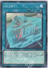 DBAD-JP010 N ALERT!