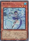  DBAD-JP026 SR 鏡の御巫ニニ 