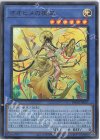  DBAD-JP027 UR オオヒメの御巫 