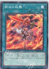  DBAD-JP031 N 御巫の祓舞 
