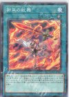 DBAD-JP031 P-N 御巫の祓舞 