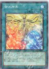  DBAD-JP034 P-N 御巫神楽 