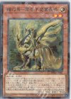 DBAD-JP037 P-N 機巧鳥-常世宇受賣長鳴