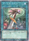  DBAD-JP041 P-N アームズ・ホール 